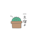 サボテンさんはサボりたい（個別スタンプ：13）