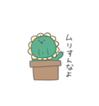 サボテンさんはサボりたい（個別スタンプ：21）