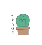 サボテンさんはサボりたい（個別スタンプ：22）