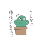 サボテンさんはサボりたい（個別スタンプ：23）