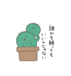 サボテンさんはサボりたい（個別スタンプ：28）