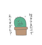 サボテンさんはサボりたい（個別スタンプ：30）