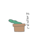 サボテンさんはサボりたい（個別スタンプ：31）
