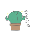 サボテンさんはサボりたい（個別スタンプ：32）