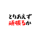 タクシー運転手の心の叫び4（個別スタンプ：2）