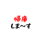タクシー運転手の心の叫び4（個別スタンプ：4）