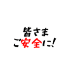 タクシー運転手の心の叫び4（個別スタンプ：5）