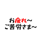 タクシー運転手の心の叫び4（個別スタンプ：6）