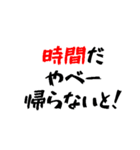 タクシー運転手の心の叫び4（個別スタンプ：7）