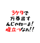 タクシー運転手の心の叫び4（個別スタンプ：10）