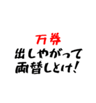 タクシー運転手の心の叫び4（個別スタンプ：11）
