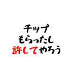 タクシー運転手の心の叫び4（個別スタンプ：13）