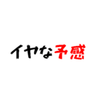 タクシー運転手の心の叫び4（個別スタンプ：15）