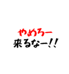 タクシー運転手の心の叫び4（個別スタンプ：16）