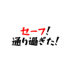 タクシー運転手の心の叫び4（個別スタンプ：17）