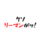 タクシー運転手の心の叫び4（個別スタンプ：23）