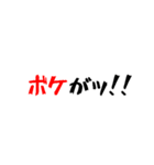 タクシー運転手の心の叫び4（個別スタンプ：27）