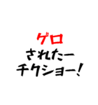 タクシー運転手の心の叫び4（個別スタンプ：30）