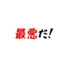 タクシー運転手の心の叫び4（個別スタンプ：31）