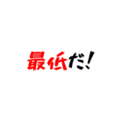 タクシー運転手の心の叫び4（個別スタンプ：32）