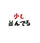 タクシー運転手の心の叫び4（個別スタンプ：34）