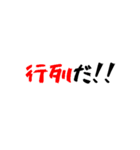 タクシー運転手の心の叫び4（個別スタンプ：35）