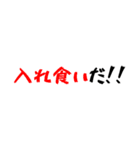 タクシー運転手の心の叫び4（個別スタンプ：36）