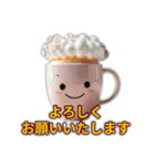 かわいいコーヒーカップの独り言（個別スタンプ：1）