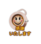 かわいいコーヒーカップの独り言（個別スタンプ：2）