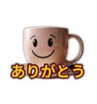 かわいいコーヒーカップの独り言（個別スタンプ：3）
