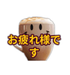 かわいいコーヒーカップの独り言（個別スタンプ：4）