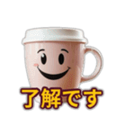 かわいいコーヒーカップの独り言（個別スタンプ：6）