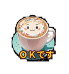 かわいいコーヒーカップの独り言（個別スタンプ：10）