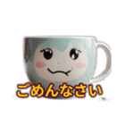 かわいいコーヒーカップの独り言（個別スタンプ：12）