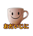 かわいいコーヒーカップの独り言（個別スタンプ：15）