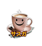 かわいいコーヒーカップの独り言（個別スタンプ：16）