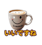 かわいいコーヒーカップの独り言（個別スタンプ：17）