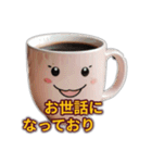 かわいいコーヒーカップの独り言（個別スタンプ：20）