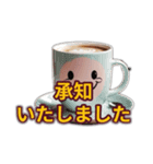 かわいいコーヒーカップの独り言（個別スタンプ：21）