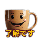 かわいいコーヒーカップの独り言（個別スタンプ：22）