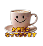 かわいいコーヒーカップの独り言（個別スタンプ：24）