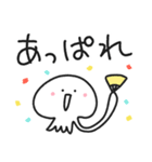 ゆる時代劇クラゲ／江戸ことば（個別スタンプ：1）