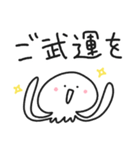 ゆる時代劇クラゲ／江戸ことば（個別スタンプ：5）