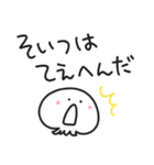 ゆる時代劇クラゲ／江戸ことば（個別スタンプ：6）