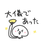 ゆる時代劇クラゲ／江戸ことば（個別スタンプ：7）