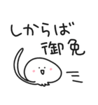 ゆる時代劇クラゲ／江戸ことば（個別スタンプ：8）