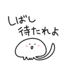 ゆる時代劇クラゲ／江戸ことば（個別スタンプ：10）