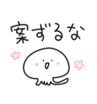 ゆる時代劇クラゲ／江戸ことば（個別スタンプ：11）