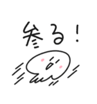ゆる時代劇クラゲ／江戸ことば（個別スタンプ：12）
