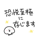 ゆる時代劇クラゲ／江戸ことば（個別スタンプ：14）